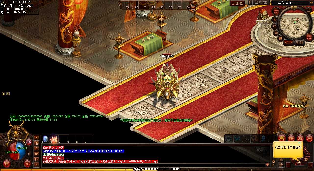 ����ս��Ѫ����˽����վ��ս������ǰ��