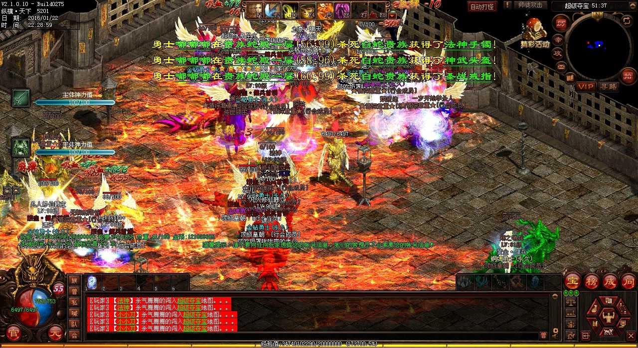 法师灵活躲避物理攻击,热血传奇sf战斗中闪烁登场