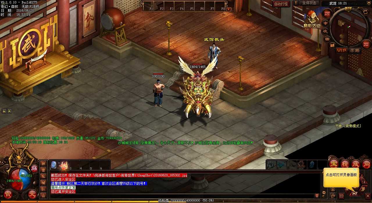 ���ܻ�ӭ�Ĵ��淨�����̽��