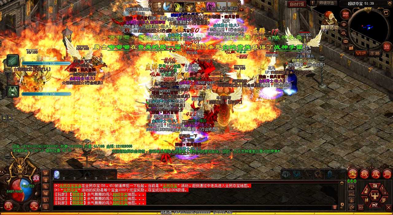 中安全寻找传世私服新手徒弟