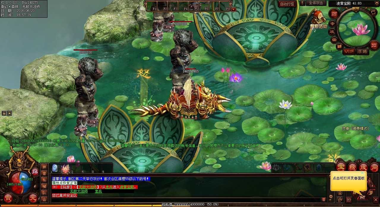 ��Ѫ����sf������Եõ������������ܣ�